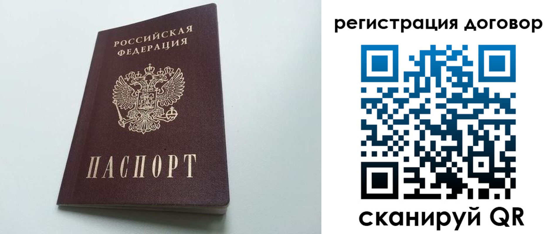 временная регистрация госуслуги в Бугуруслане