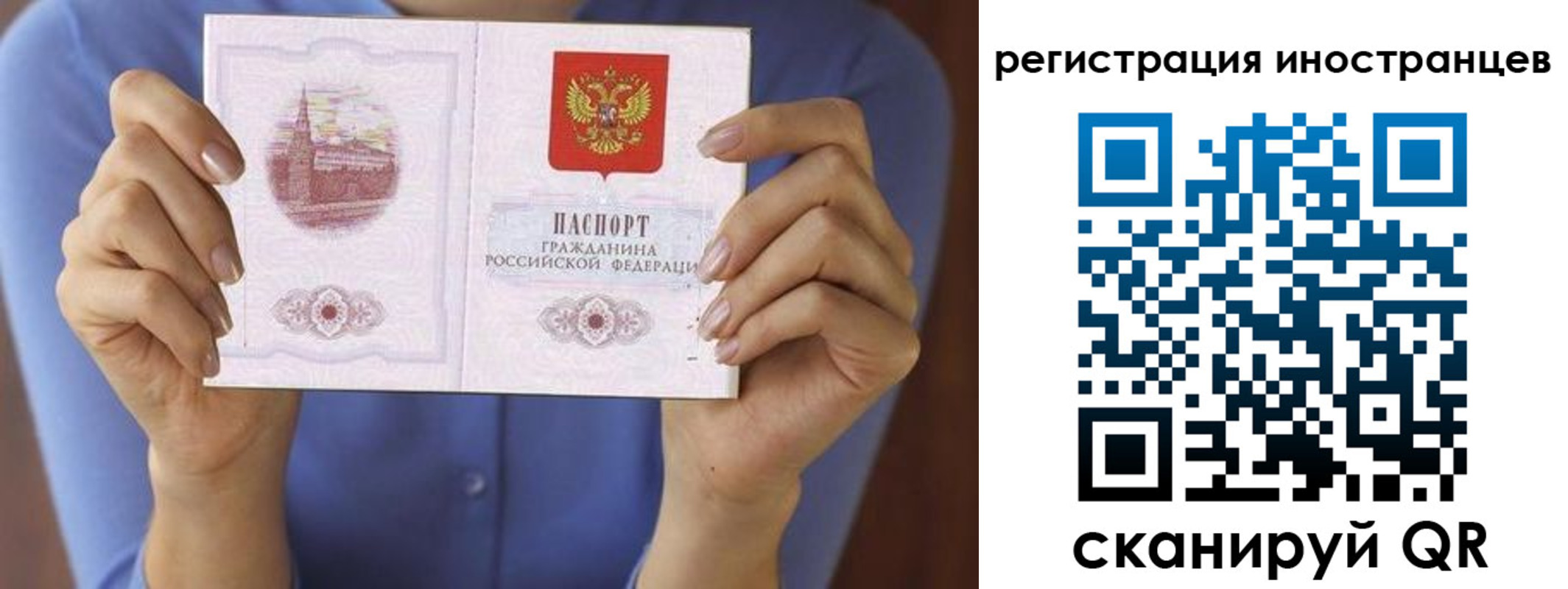 прописка для военкомата в Бугуруслане