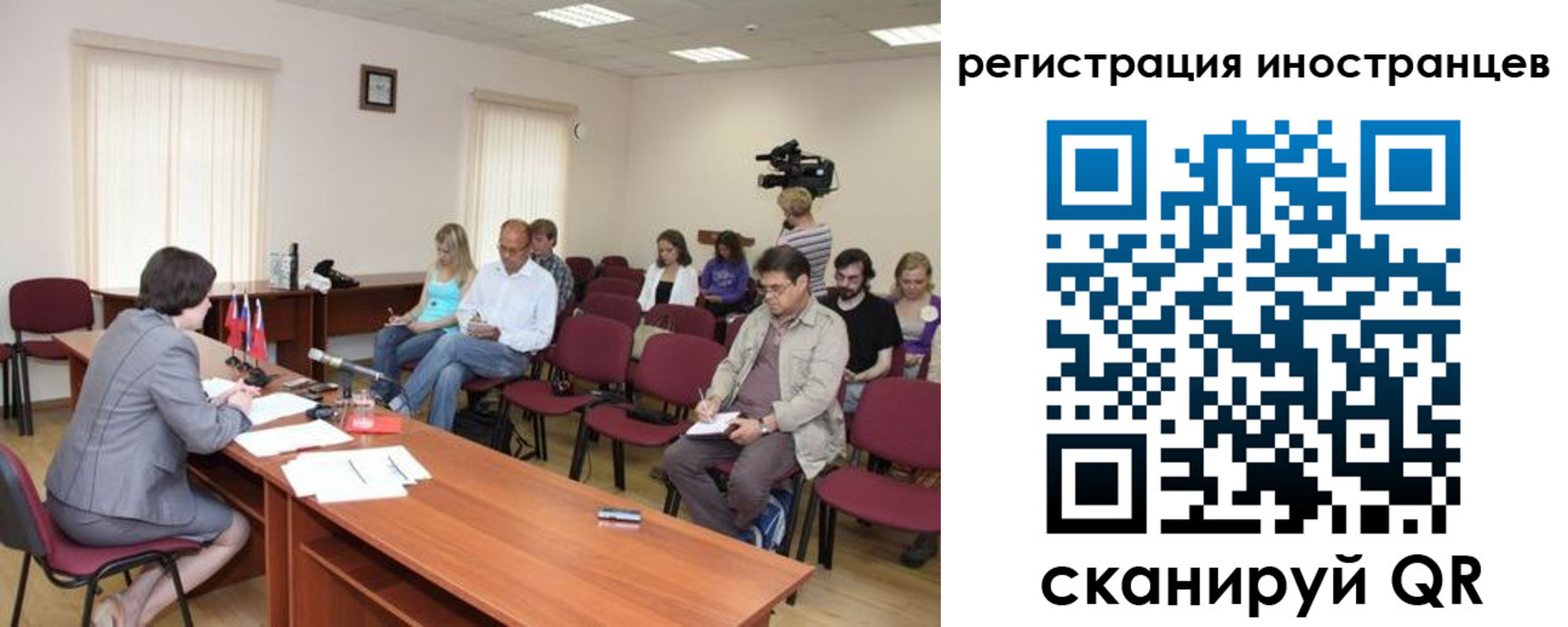 временная регистрация адрес в Бугуруслане