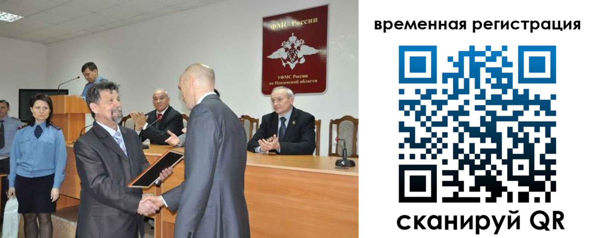 форма 3 в Бугуруслане