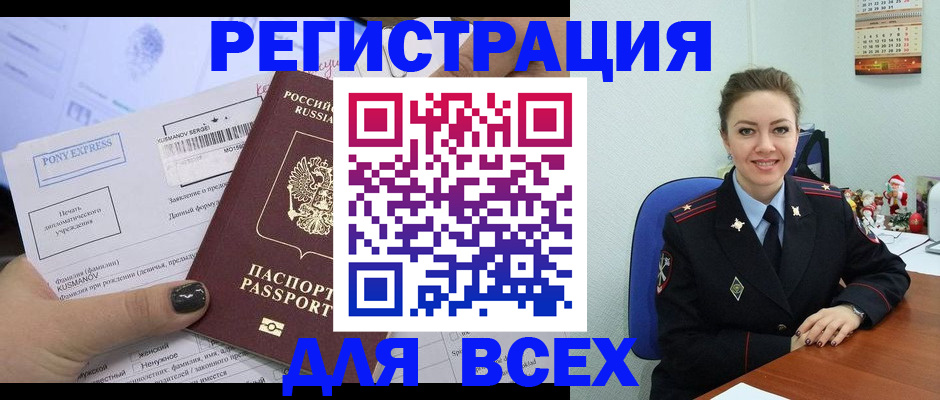 регистрация для дет. сада в Бугуруслане