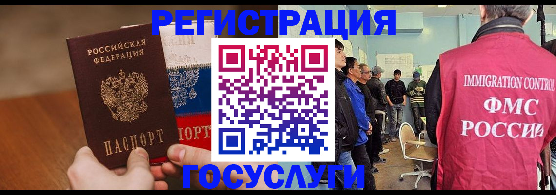регистрация для дет. сада в Бугуруслане